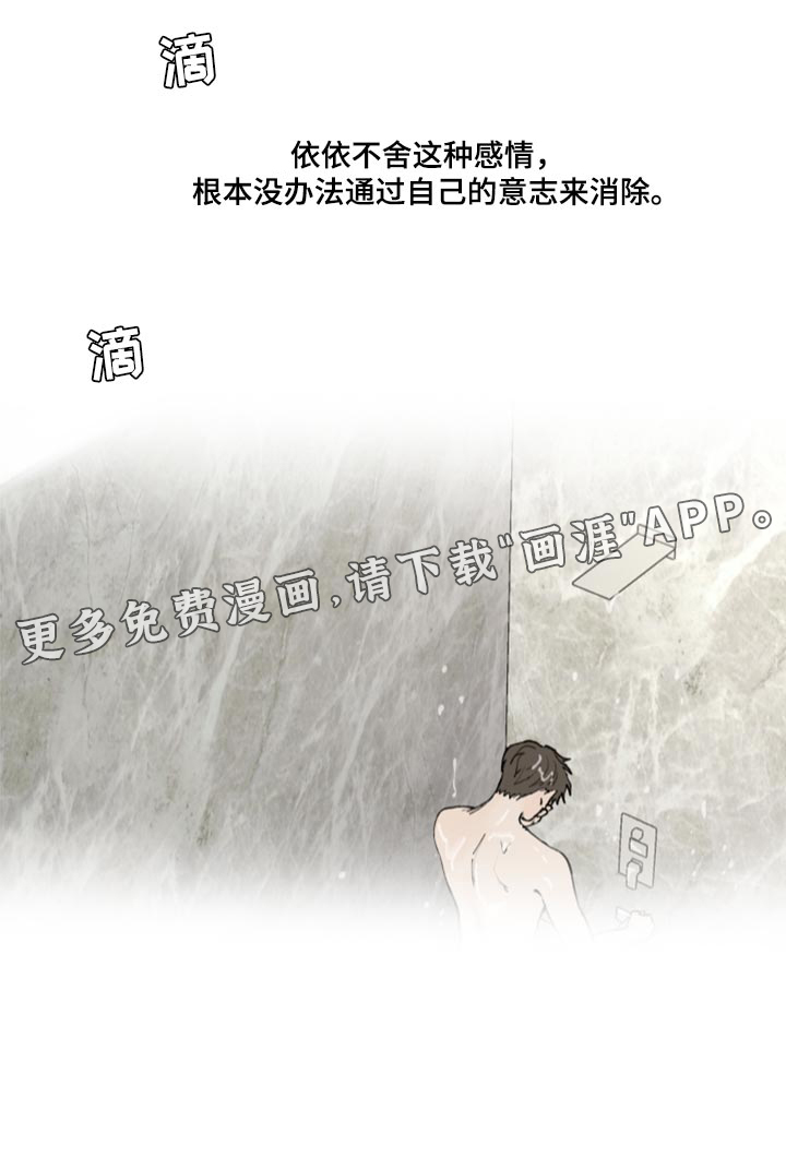 第63话14