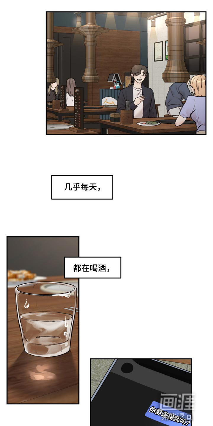 第63话2