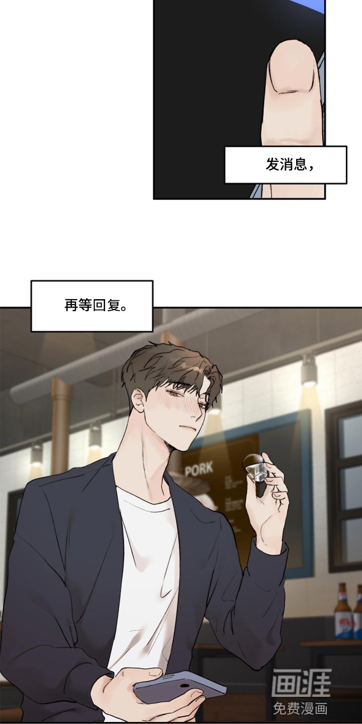 第63话3
