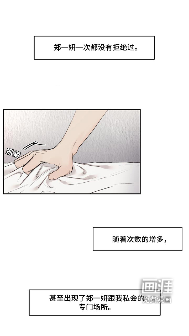 第63话4