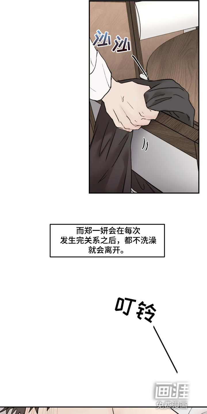 第63话6