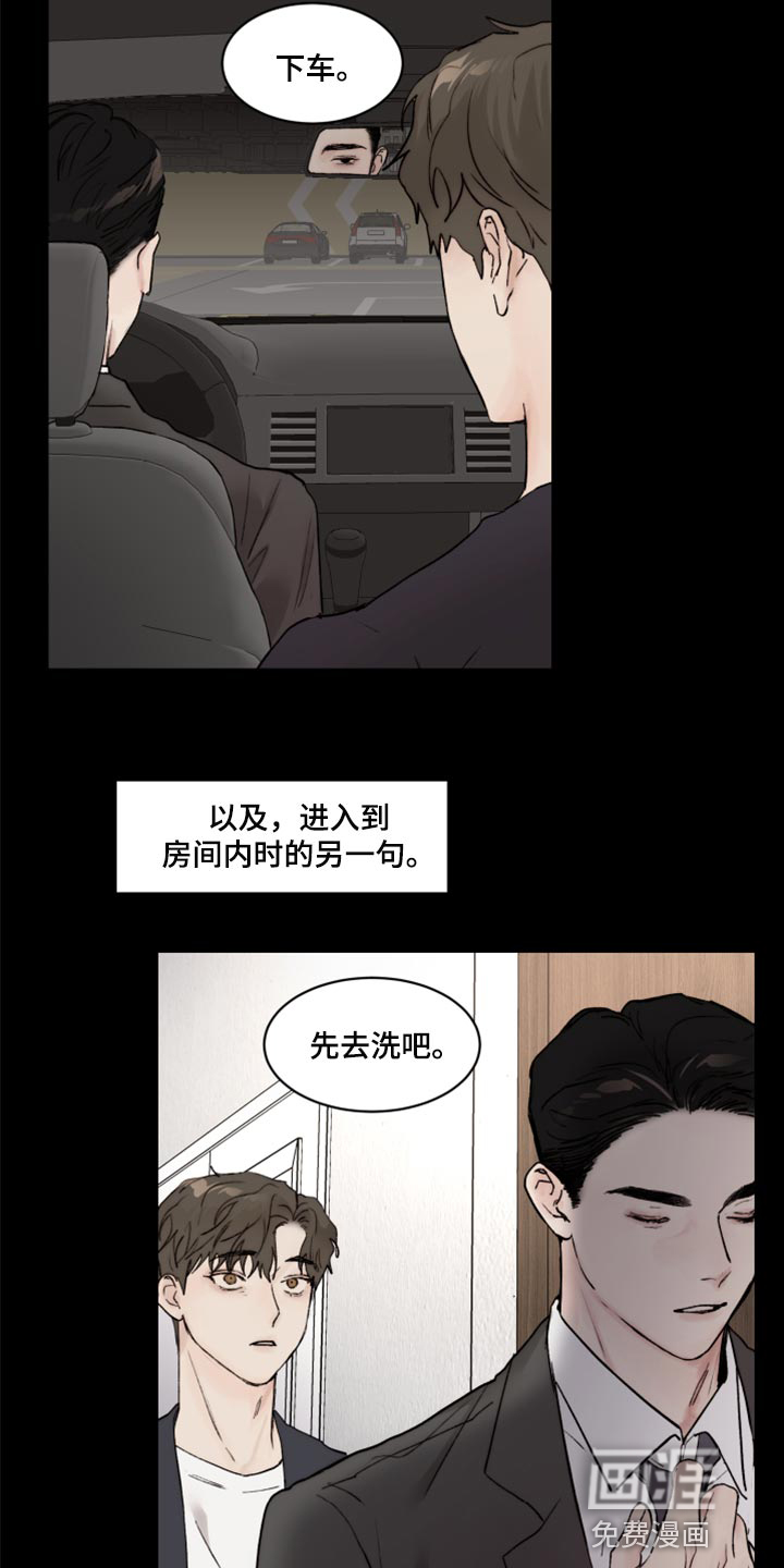 第63话8
