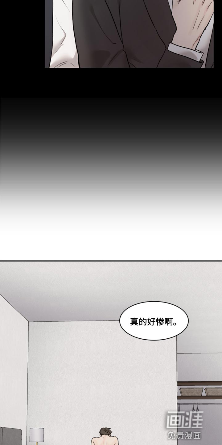 第63话9