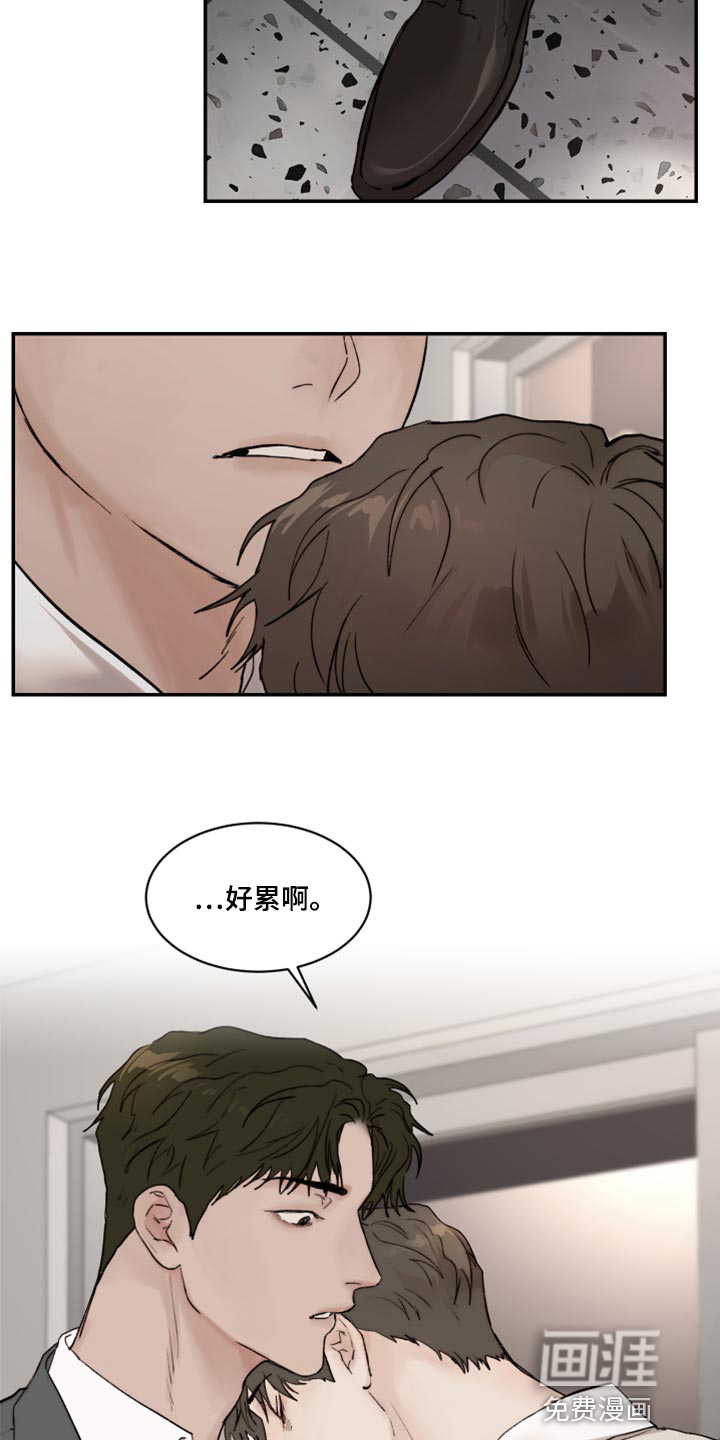 第62话10