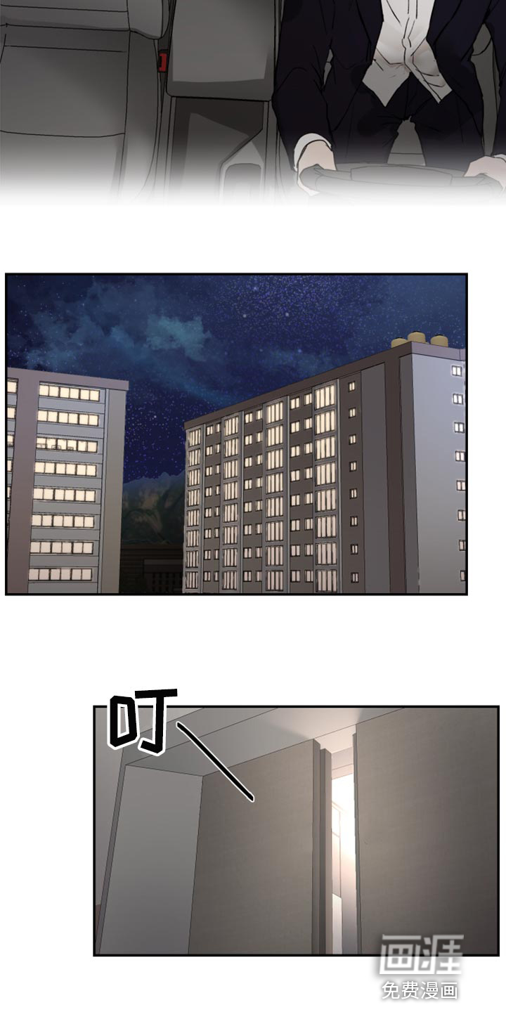 第62话3