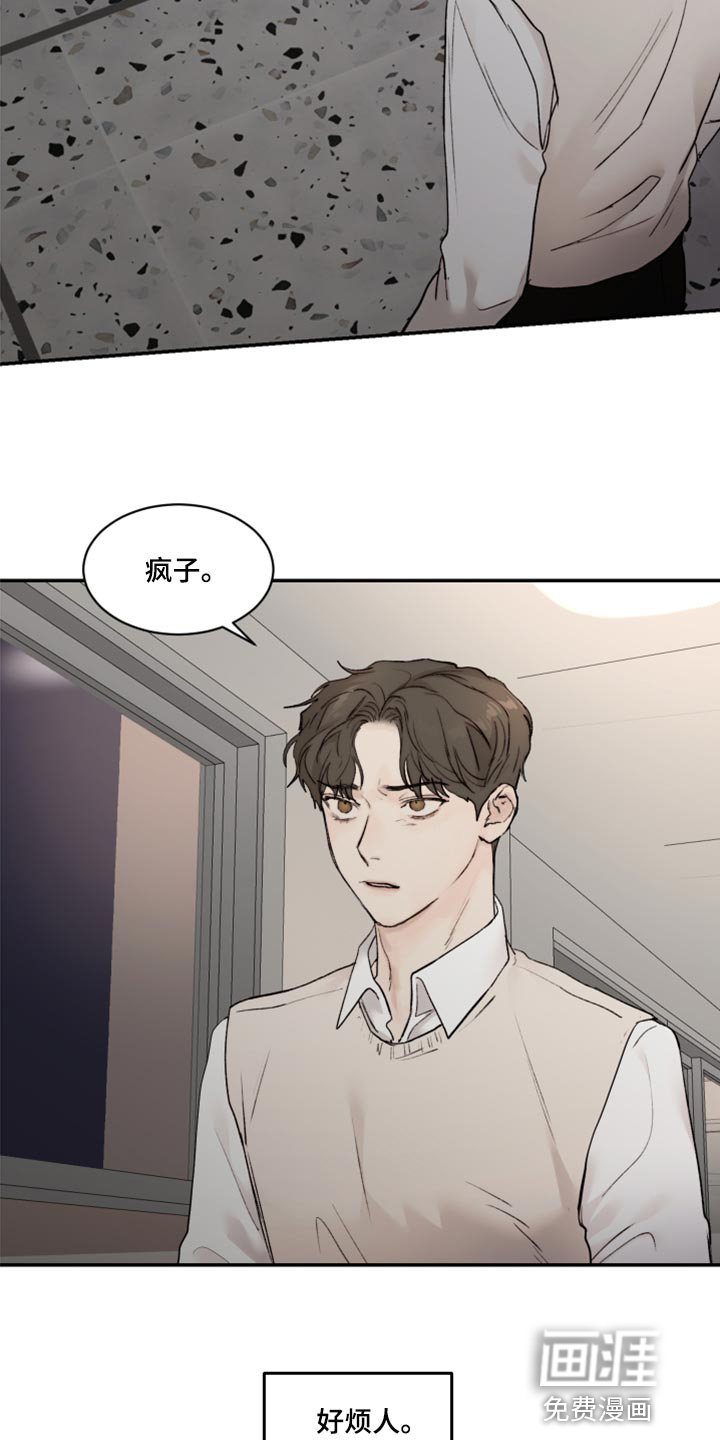 第62话6