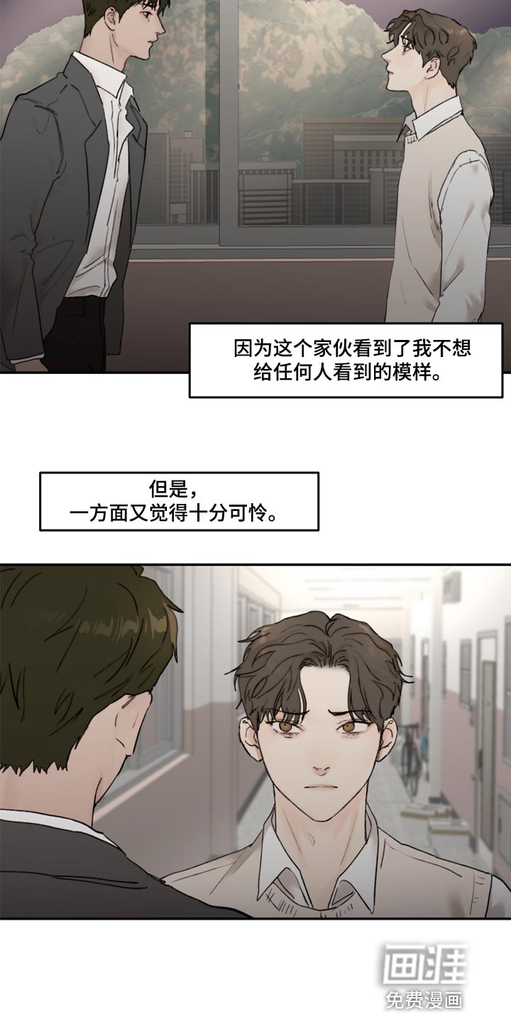 第62话8