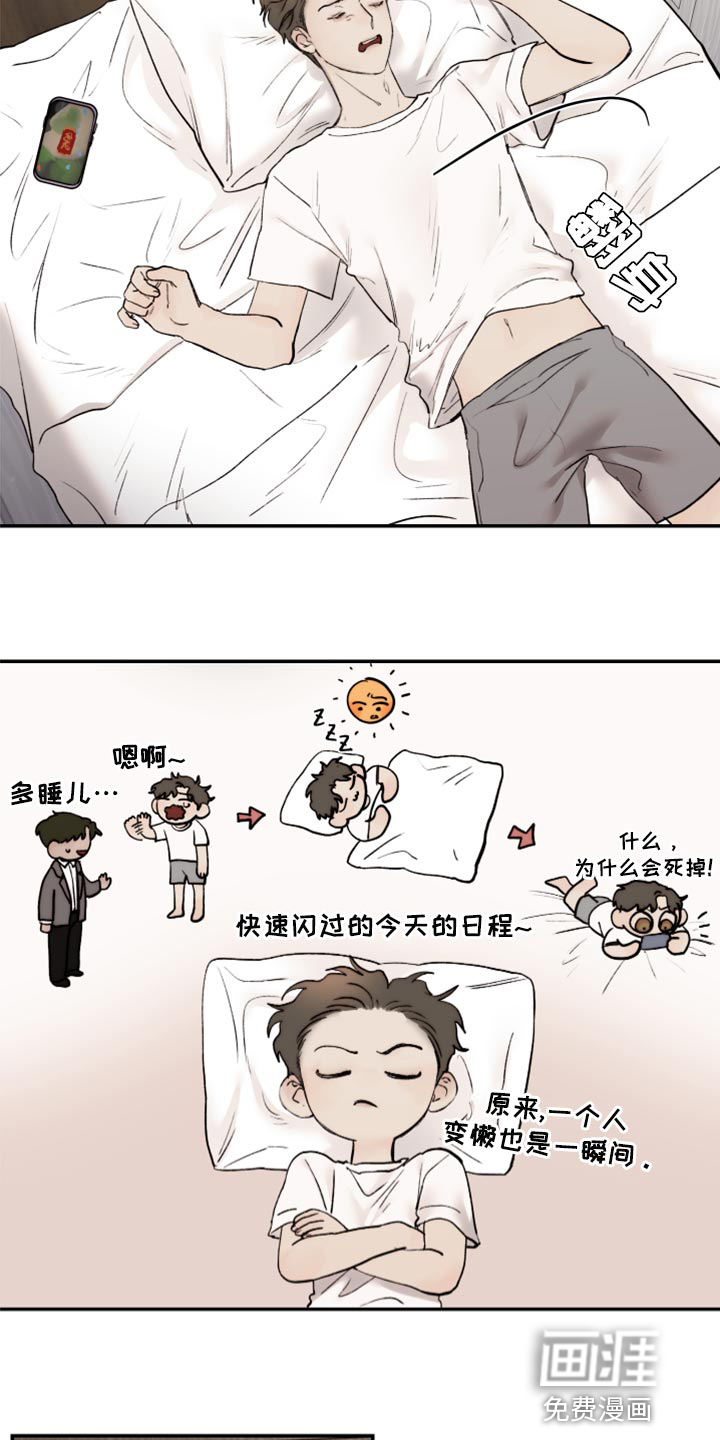 第61话1