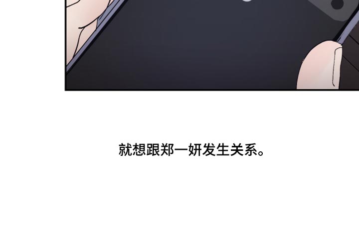 第61话15