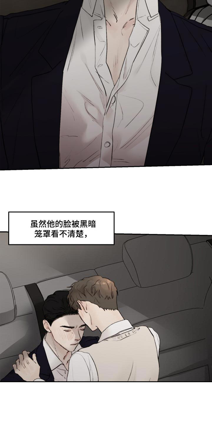 第61话17