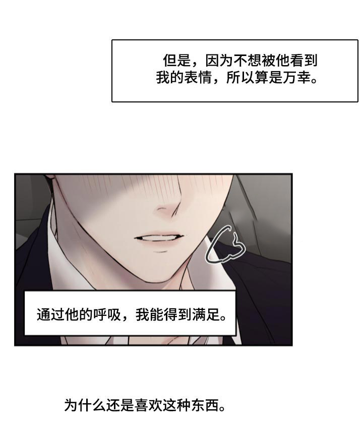 第61话18