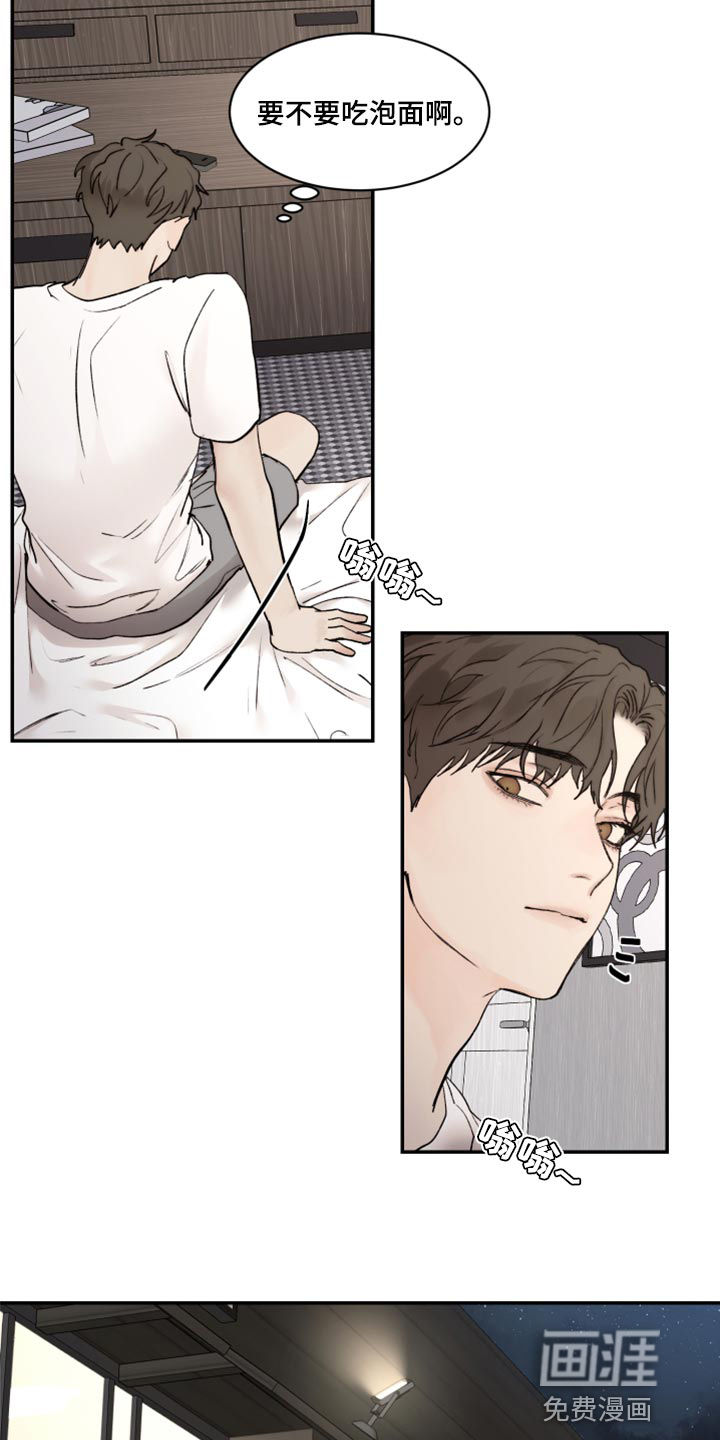 第61话2