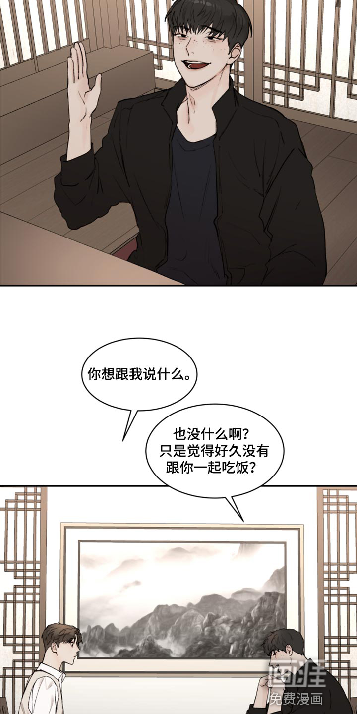 第61话4