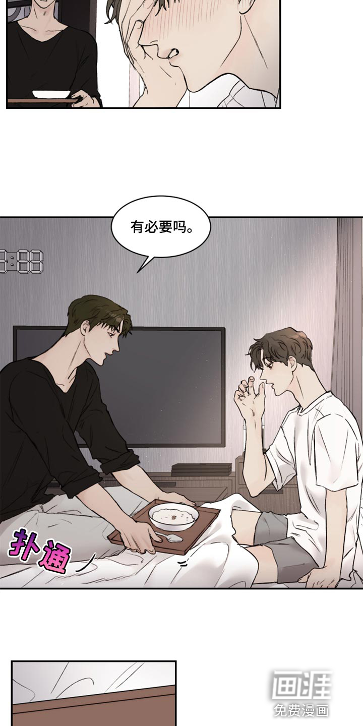 第60话10