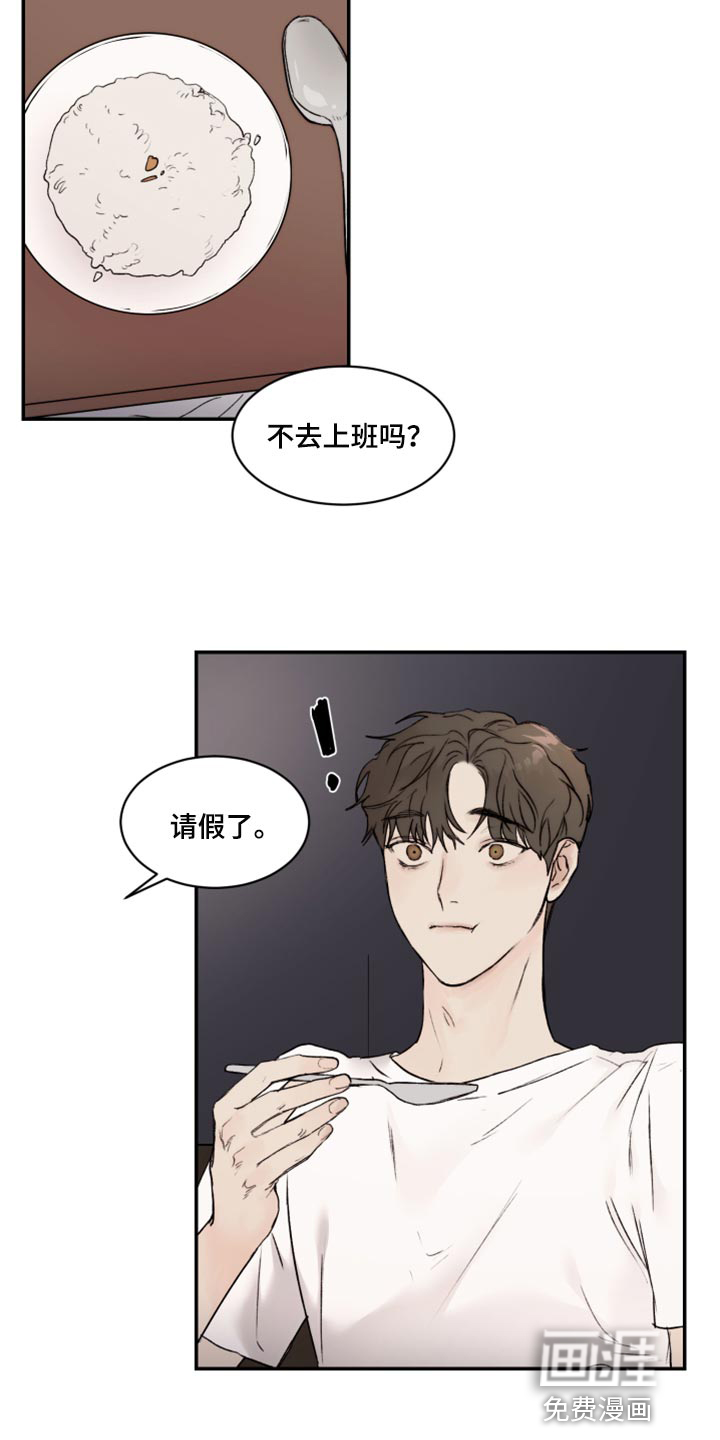 第60话11