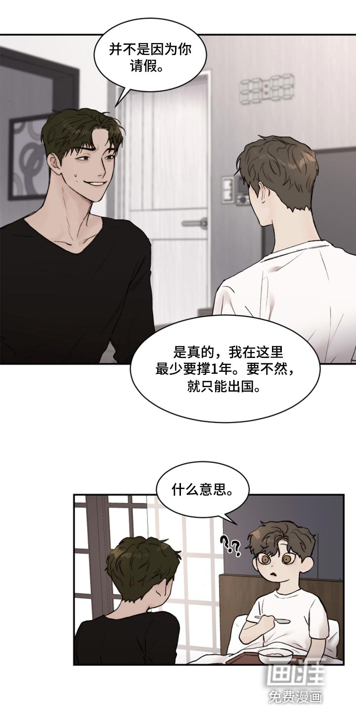 第60话12