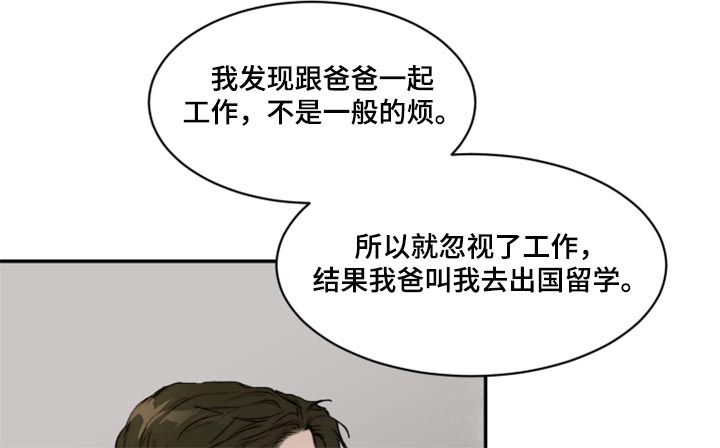 第60话13