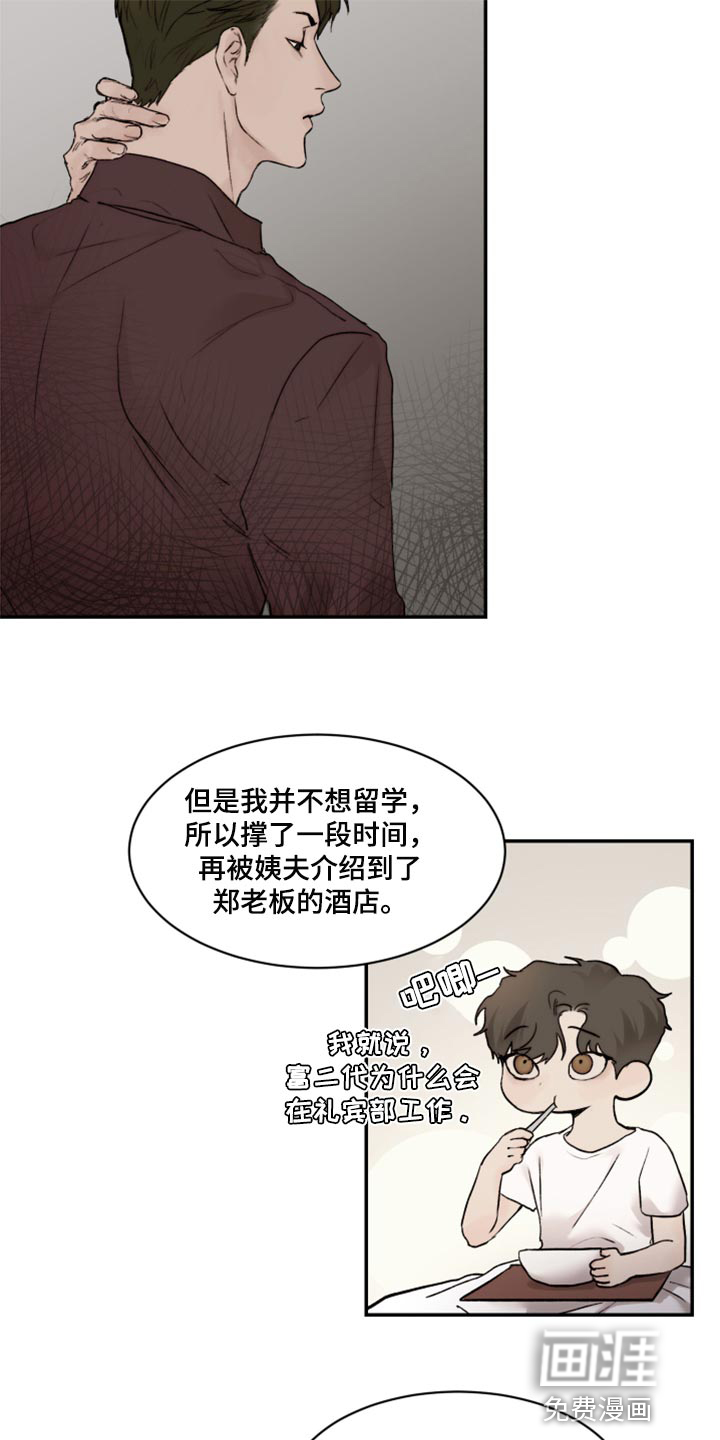 第60话14