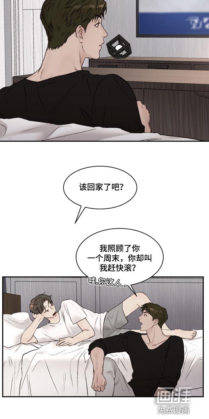 第60话16
