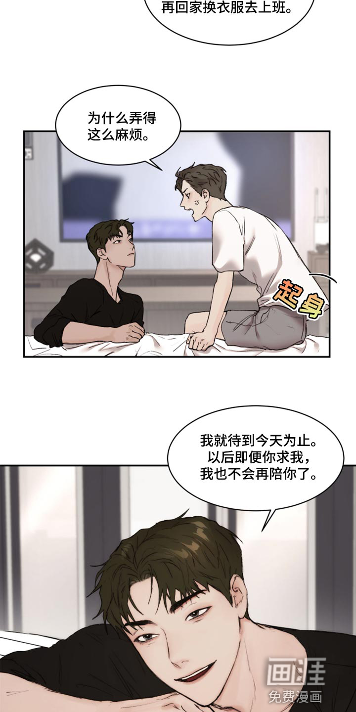 第60话18