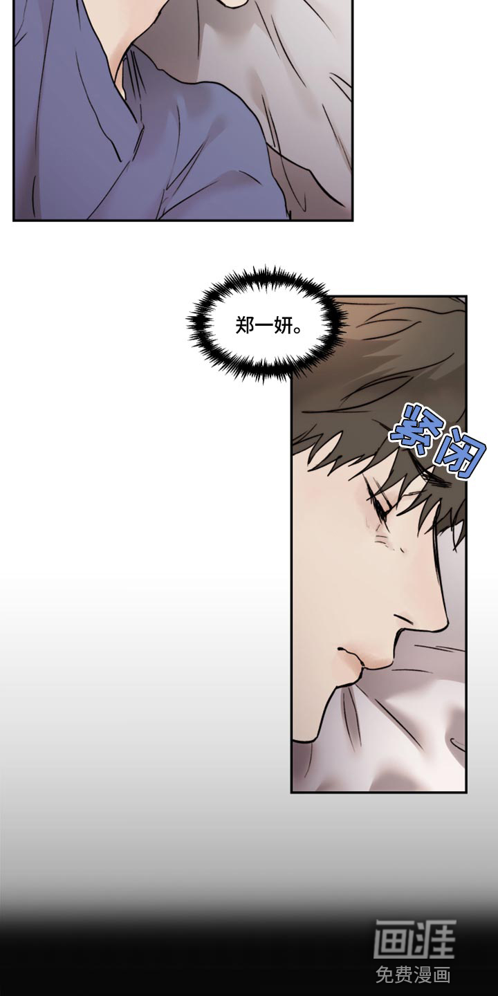 第60话2