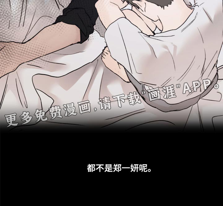 第60话23