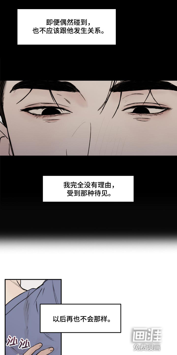 第60话4