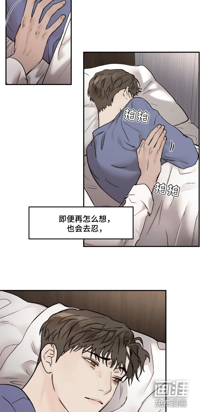 第60话5