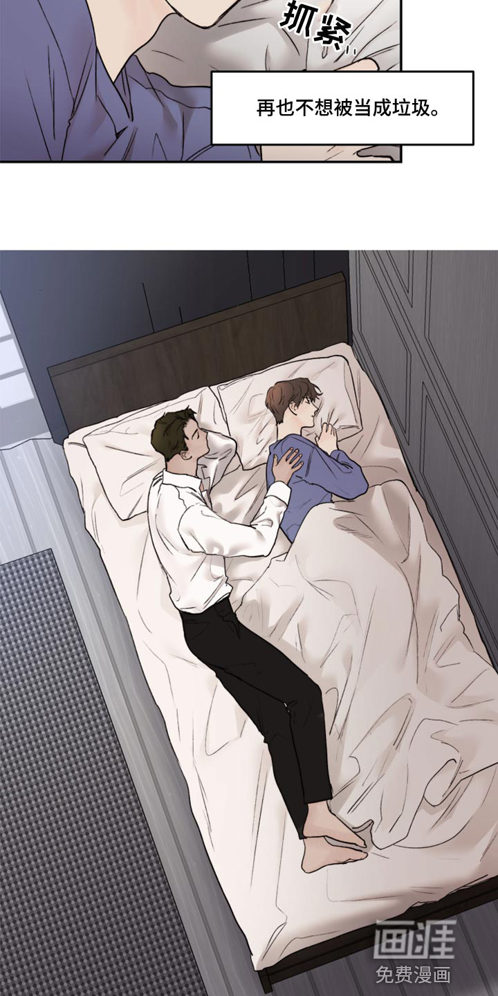 第60话6