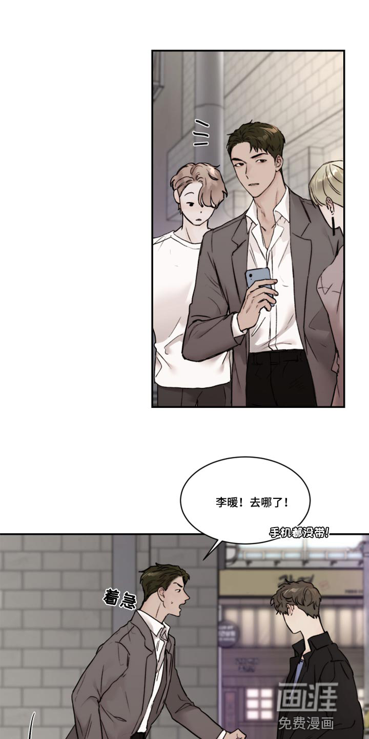 第59话1