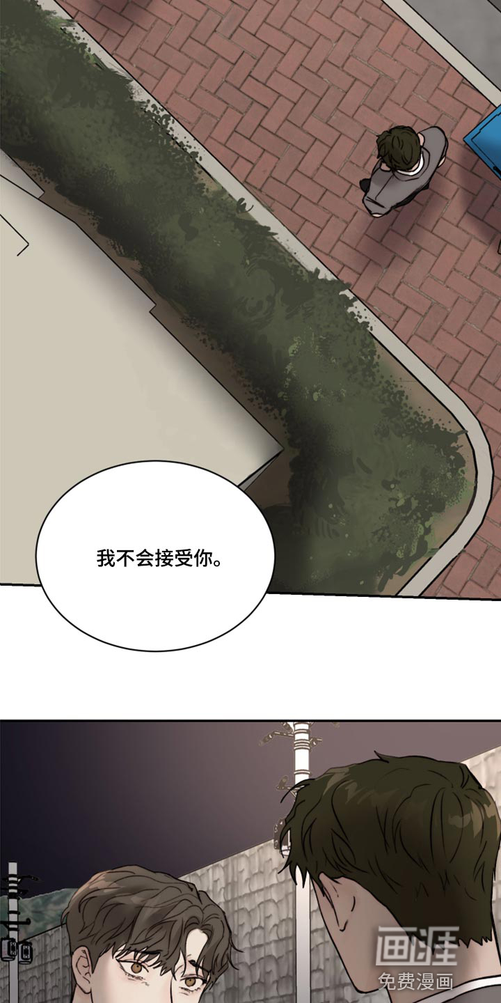 第59话10