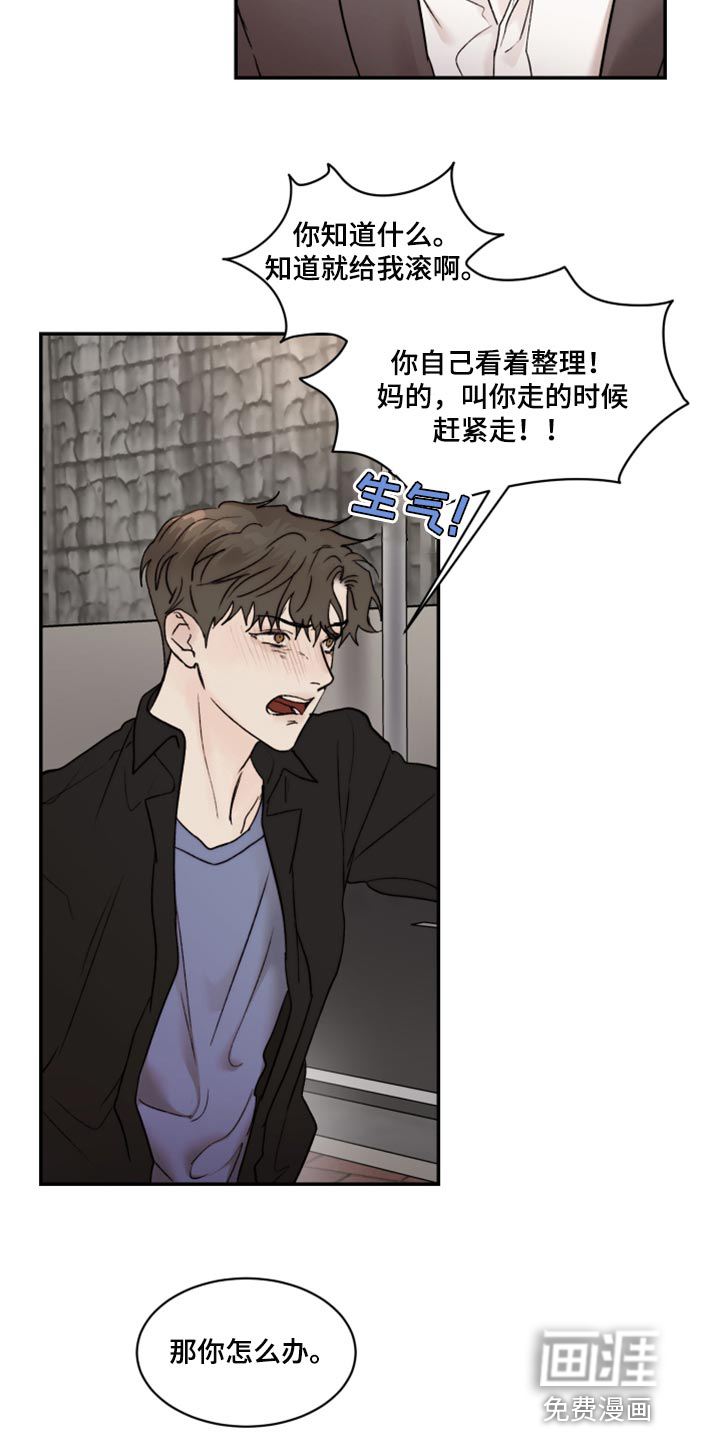 第59话12