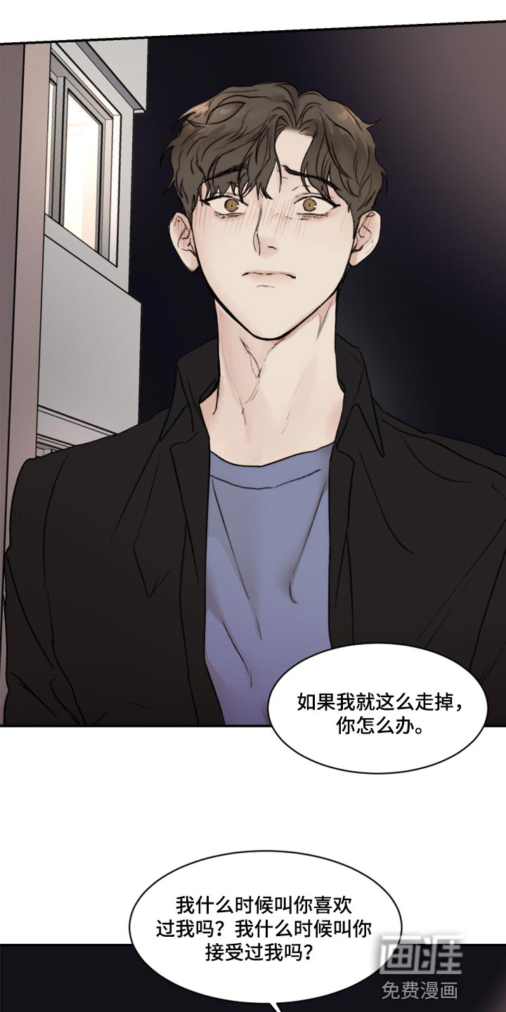 第59话13