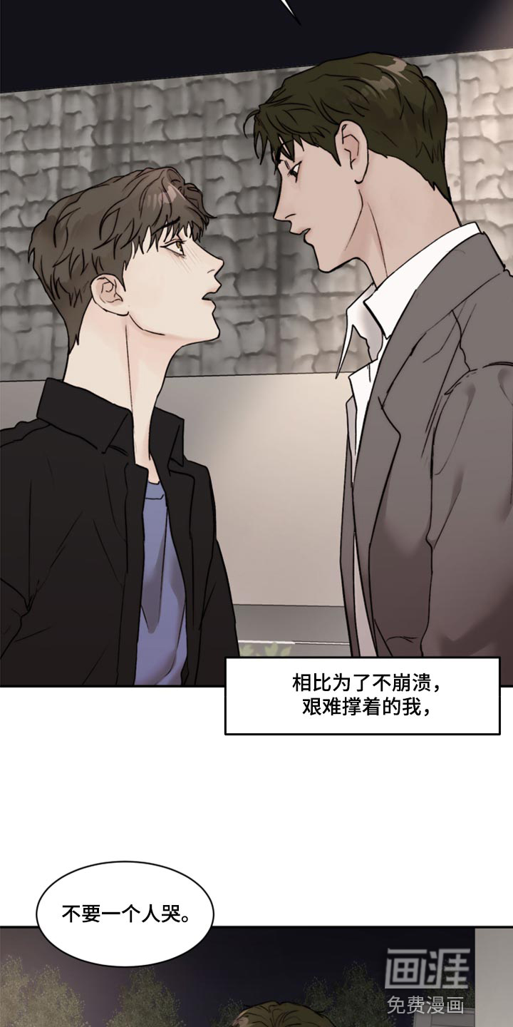 第59话14