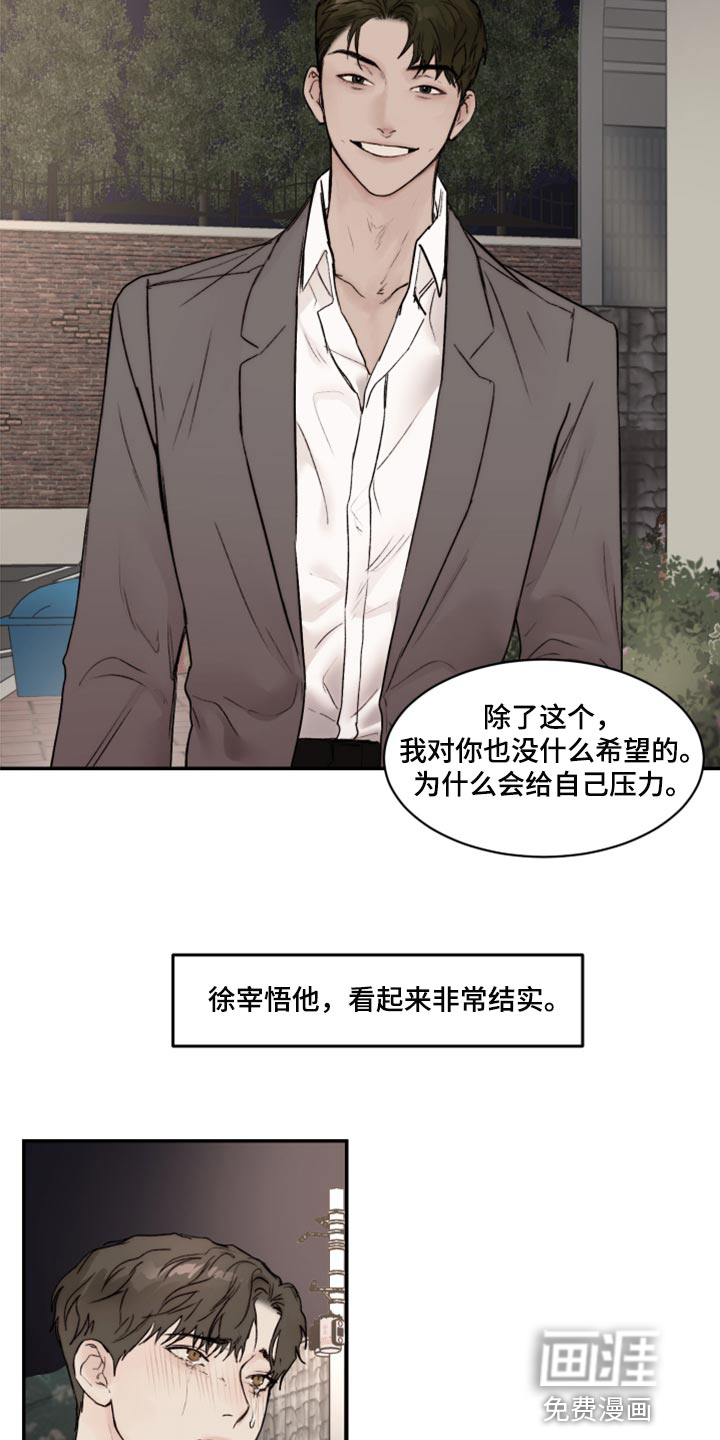 第59话15