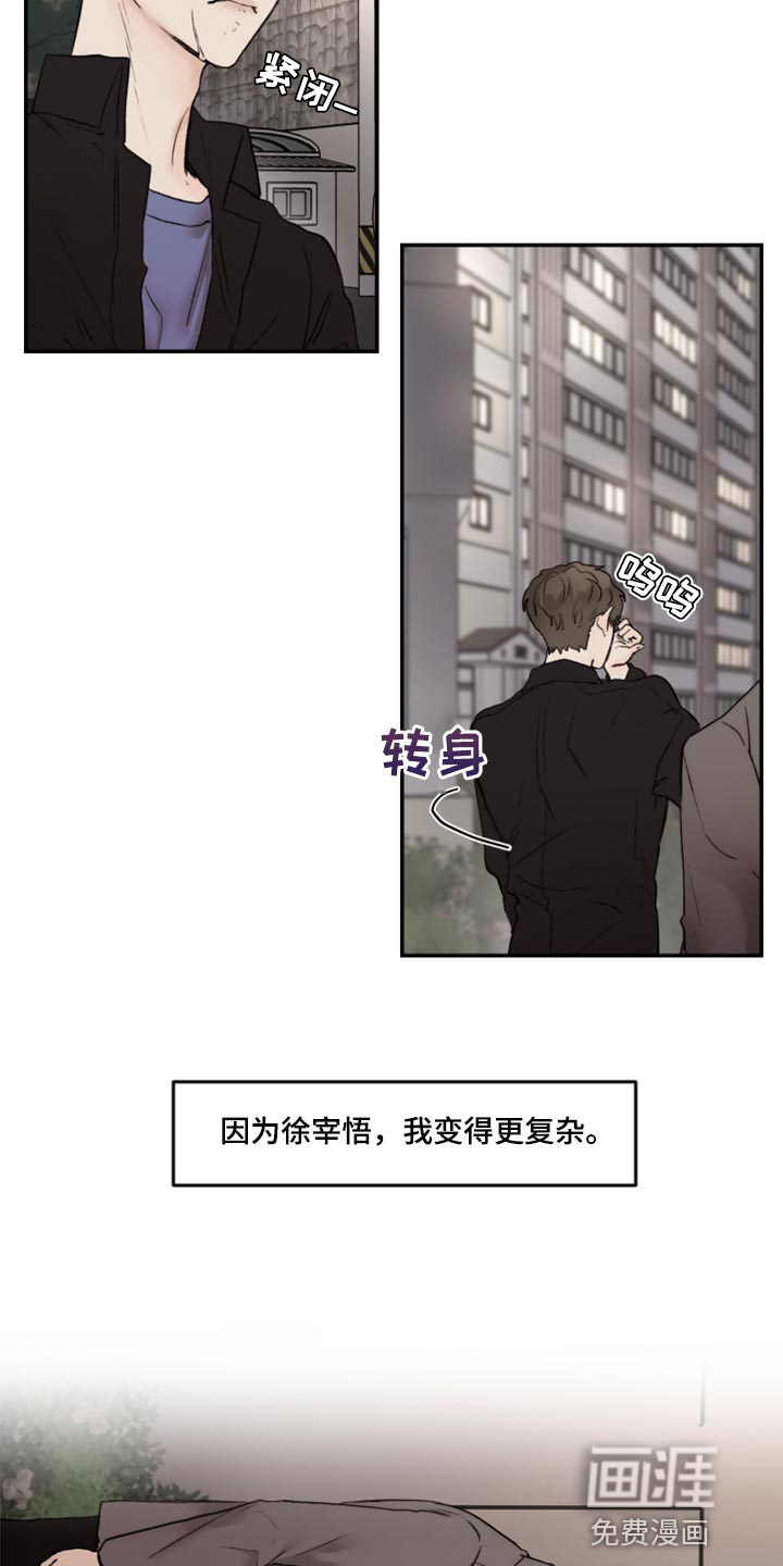 第59话16