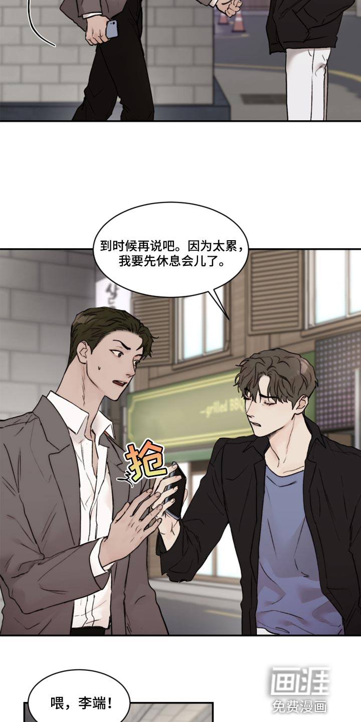第59话2