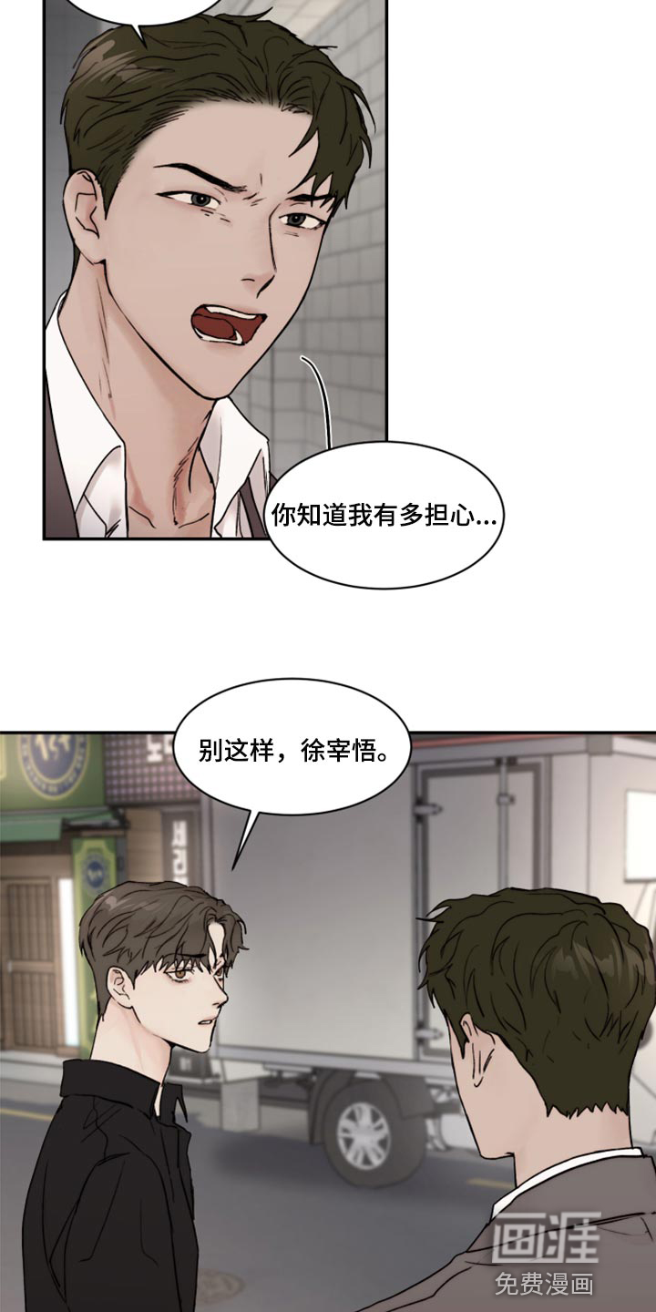 第59话3