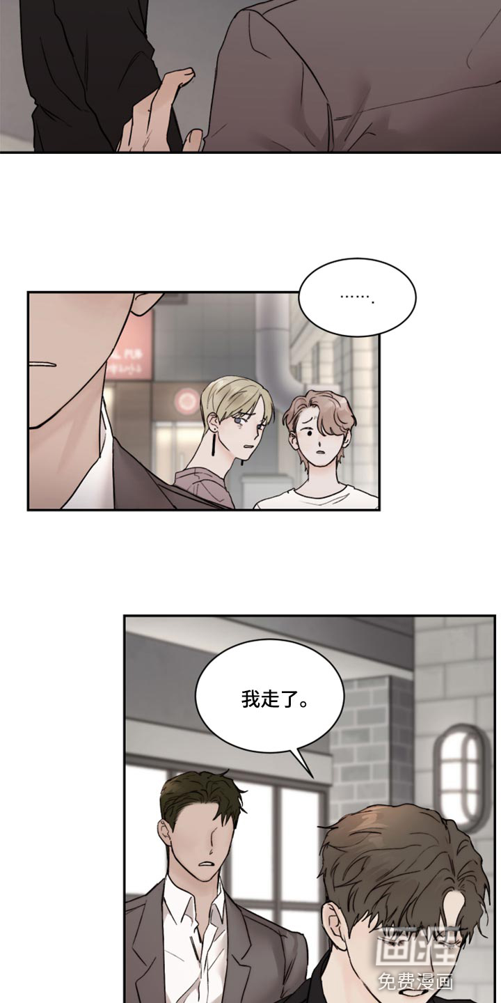 第59话4