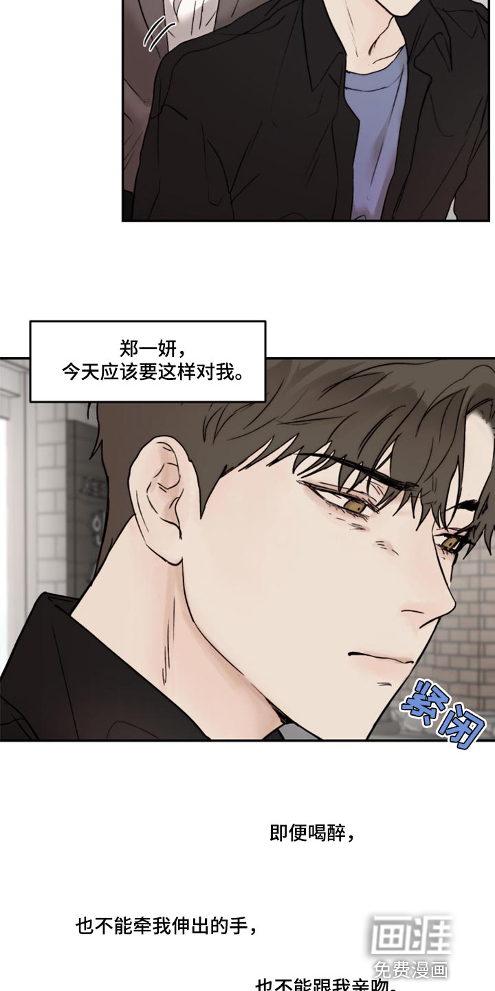 第59话5
