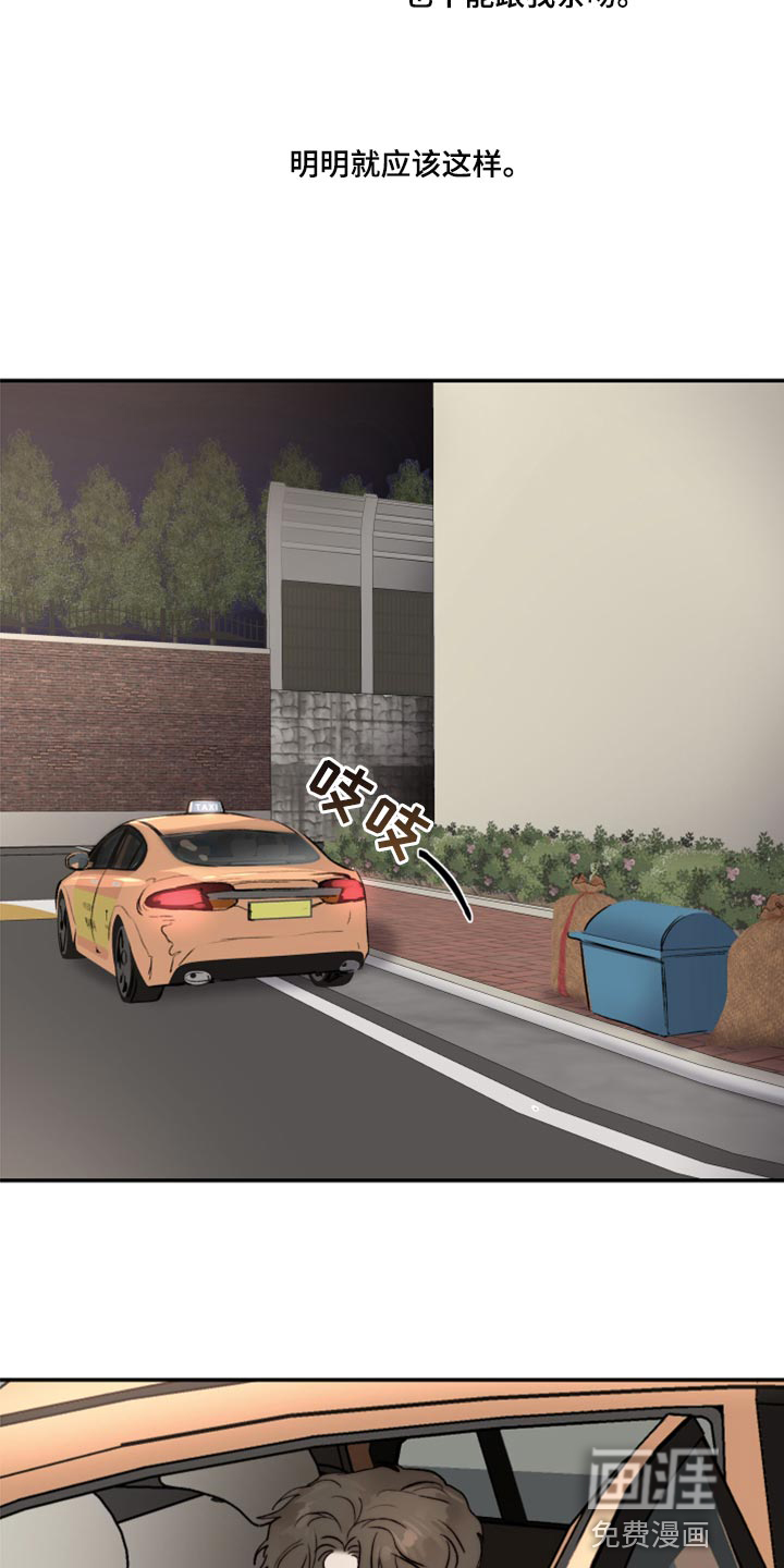 第59话6