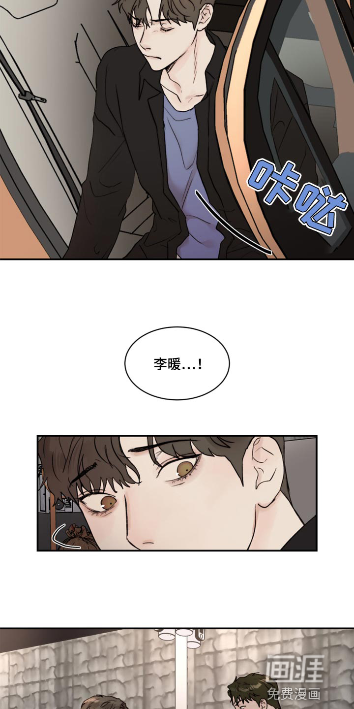 第59话7