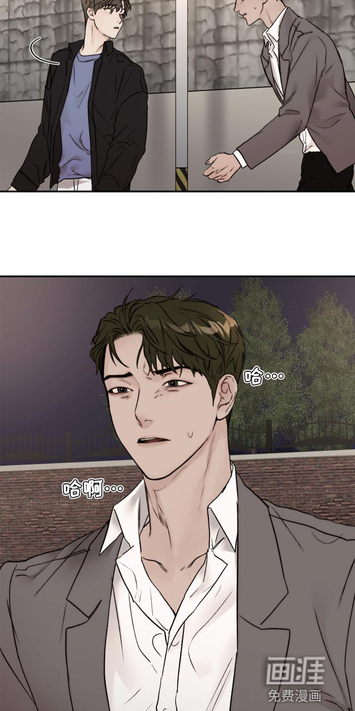 第59话8