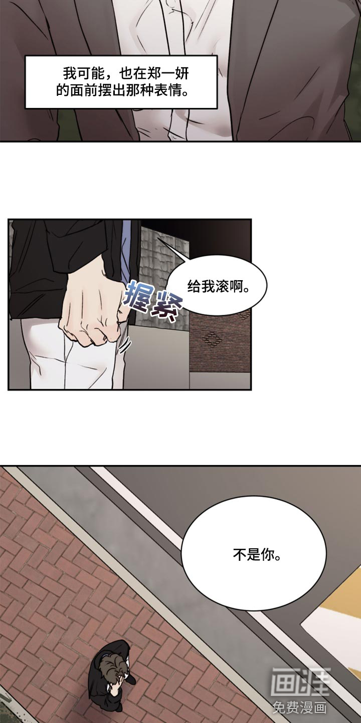第59话9