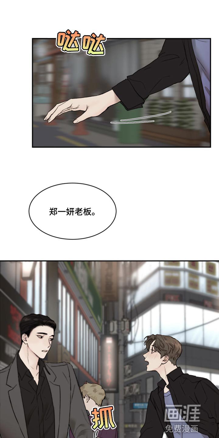 第58话0