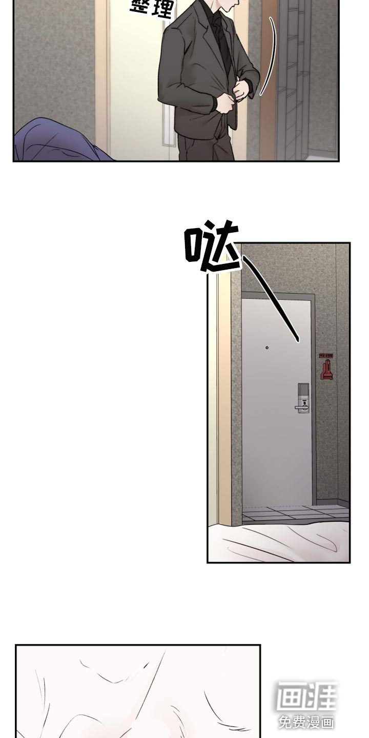 第58话11