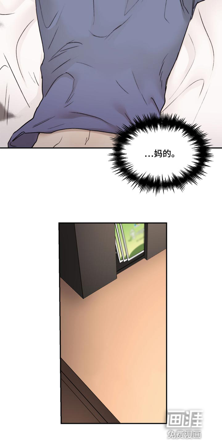第58话13
