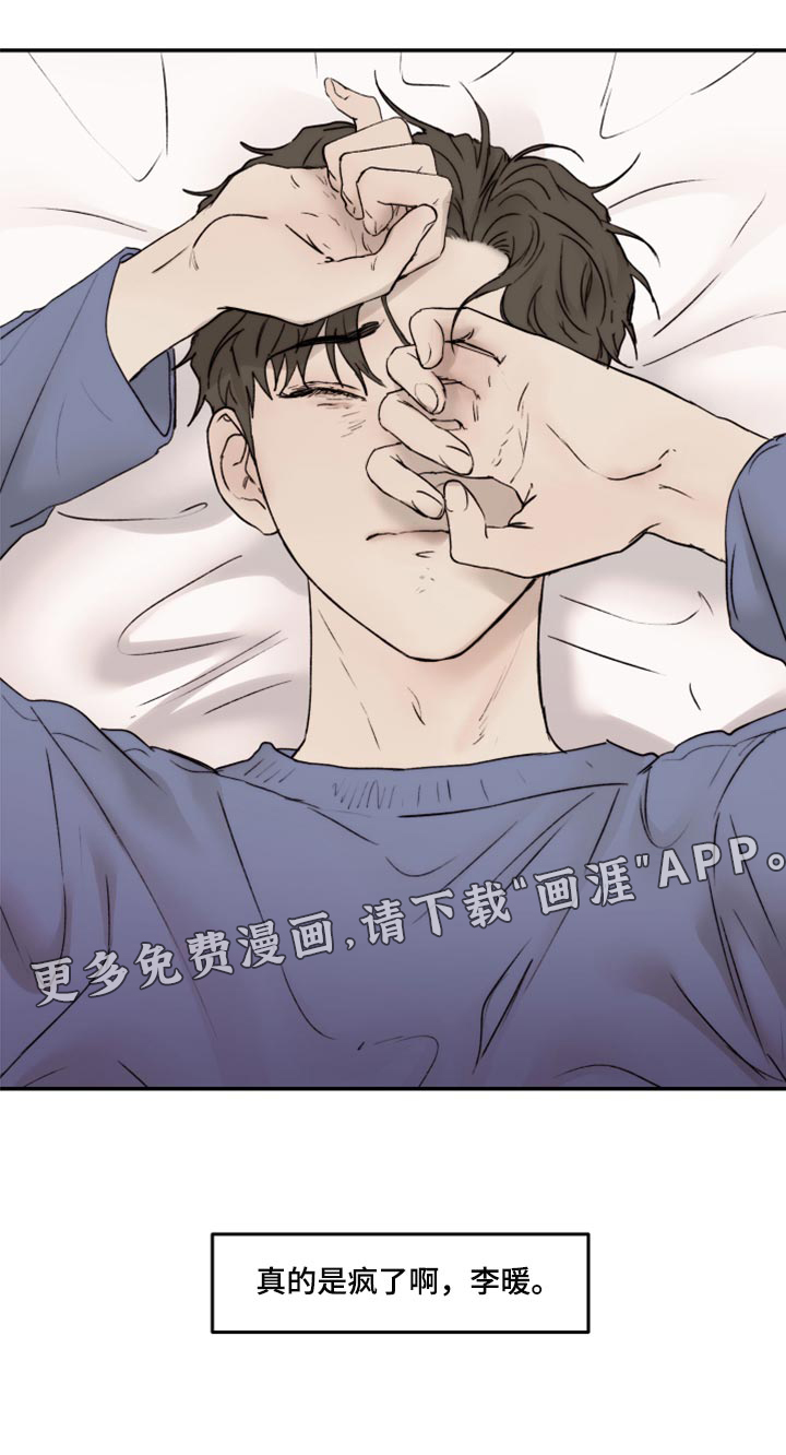 第58话14