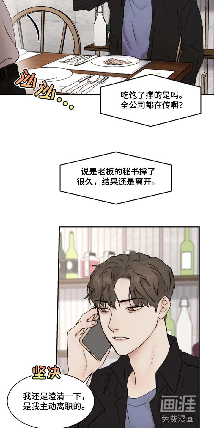 第57话1