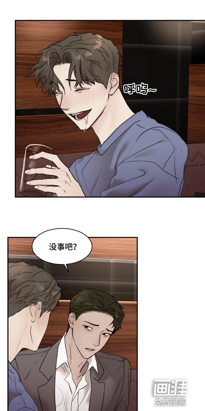 第57话11